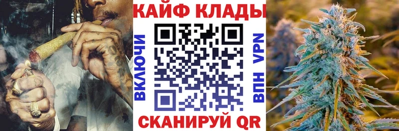 Купить наркоту Бикин COCAIN OMG ссылки Амфетамин ГАШИШ МЕФ Каннабис