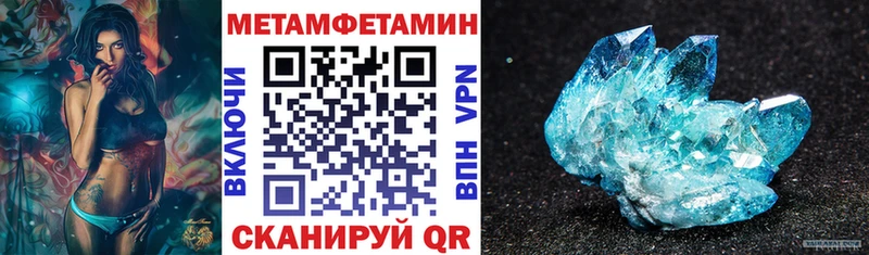 АМФЕТАМИН VHQ купить наркотики сайты Бикин