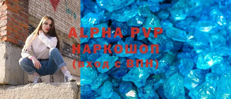 hydra ССЫЛКА  Бикин  Alpha-PVP СК КРИС 