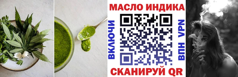 наркошоп  Бикин  Canna-Cookies конопля 