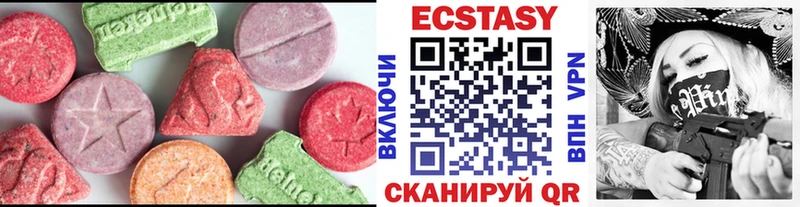Ecstasy 250 мг  Бикин 