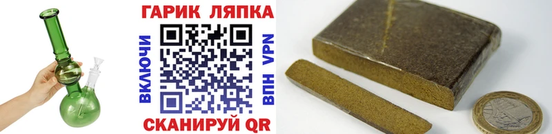 купить наркотик  Бикин  даркнет официальный сайт  Гашиш Изолятор 