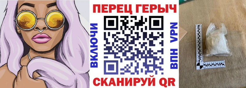 Героин VHQ  даркнет наркотические препараты  Бикин 