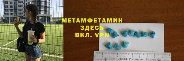 ALPHA-PVP Беломорск