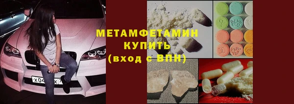 мескалин Белокуриха