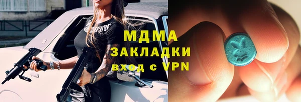 ALPHA-PVP Беломорск