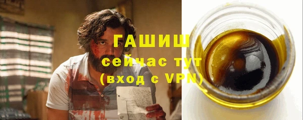 мескалин Белокуриха