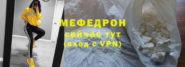 ALPHA-PVP Беломорск