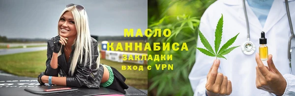 гашишное масло Заволжье