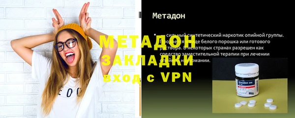 ALPHA-PVP Беломорск