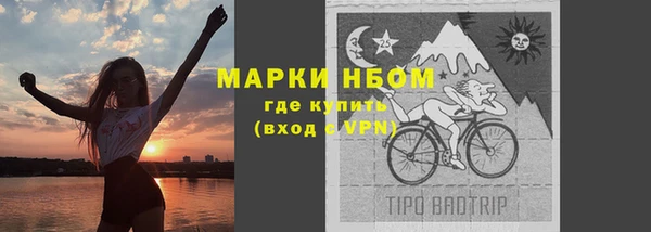ALPHA-PVP Беломорск