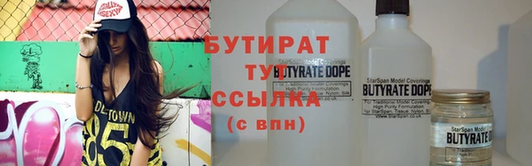 ALPHA-PVP Беломорск