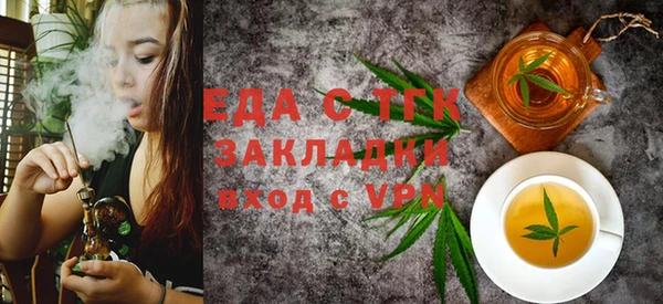 ALPHA-PVP Беломорск