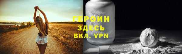 ALPHA-PVP Беломорск