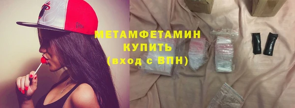 мескалин Белокуриха