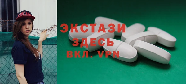 ALPHA-PVP Беломорск