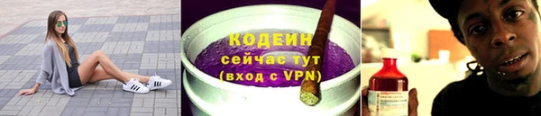 мескалин Белокуриха