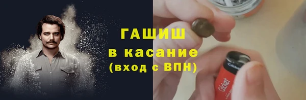 мескалин Белокуриха