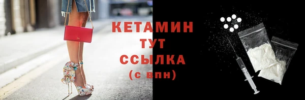 мескалин Белокуриха