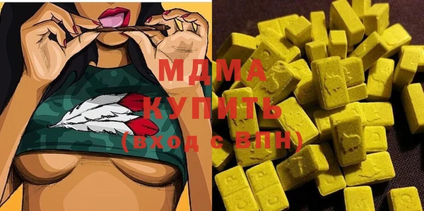мескалин Белокуриха