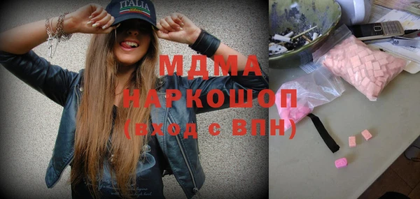 мескалин Белокуриха