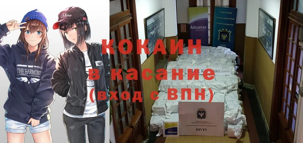 кокаин колумбия Белоозёрский