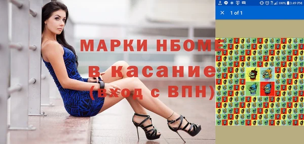 мескалин Белокуриха