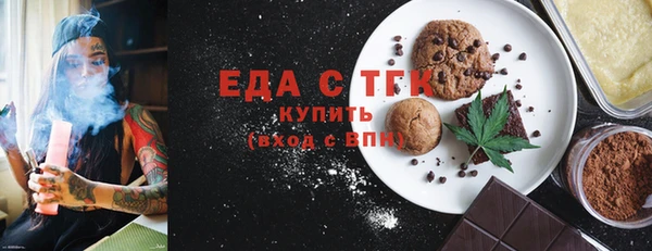мескалин Белокуриха
