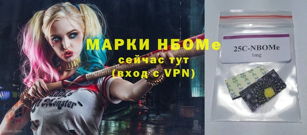 ALPHA-PVP Беломорск