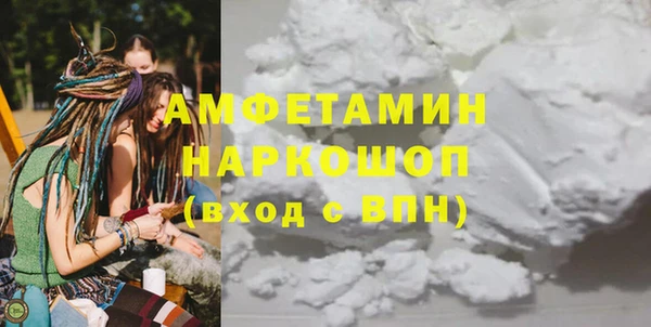 кокаин колумбия Белоозёрский