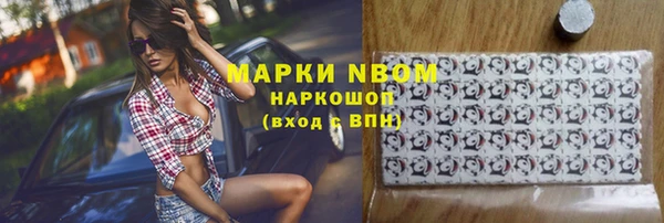 кокаин колумбия Белоозёрский
