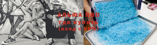 мескалин Белокуриха