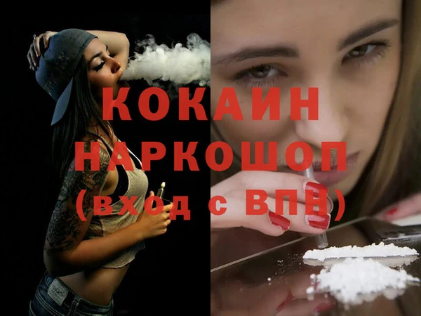 кокаин колумбия Белоозёрский