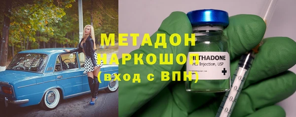 мескалин Белокуриха