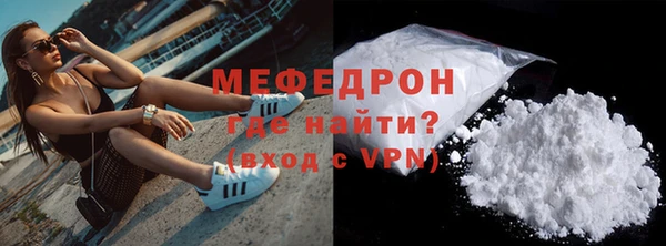 мескалин Белокуриха