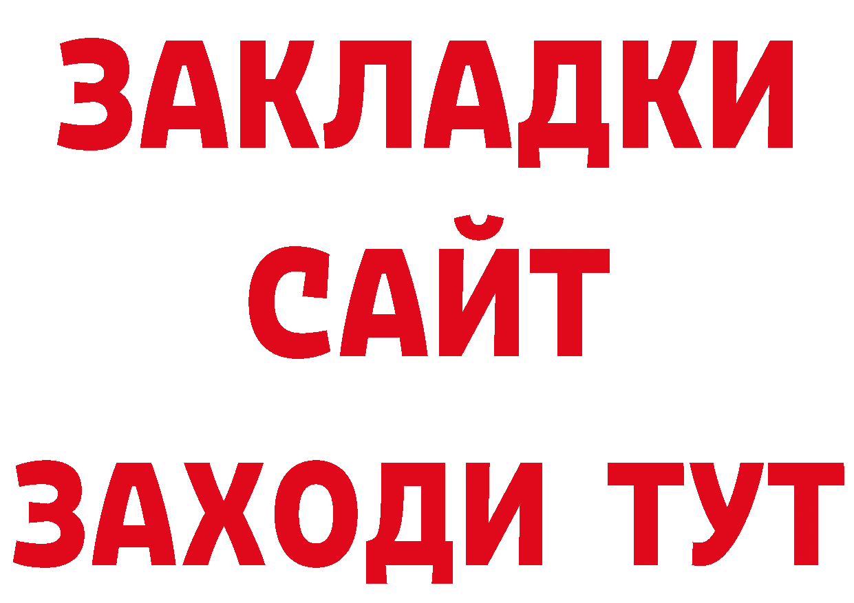 БУТИРАТ оксана как войти даркнет гидра Бикин