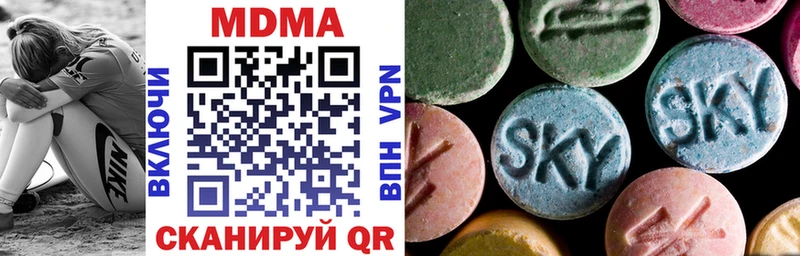 MDMA молли  Бикин 