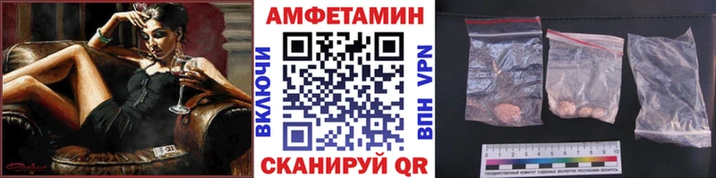 hydra tor  Бикин  МЕТАМФЕТАМИН Декстрометамфетамин 99.9% 