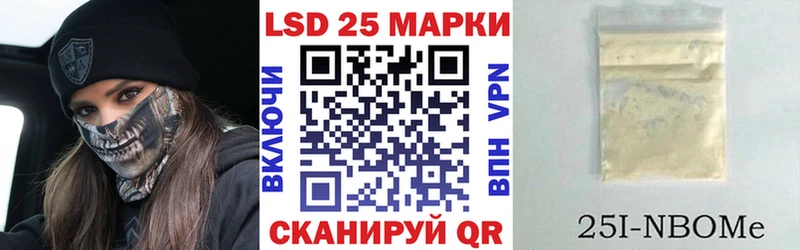 Наркотические марки 1500мкг  магазин    Бикин 