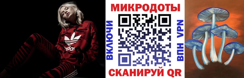Галлюциногенные грибы мицелий  Бикин 